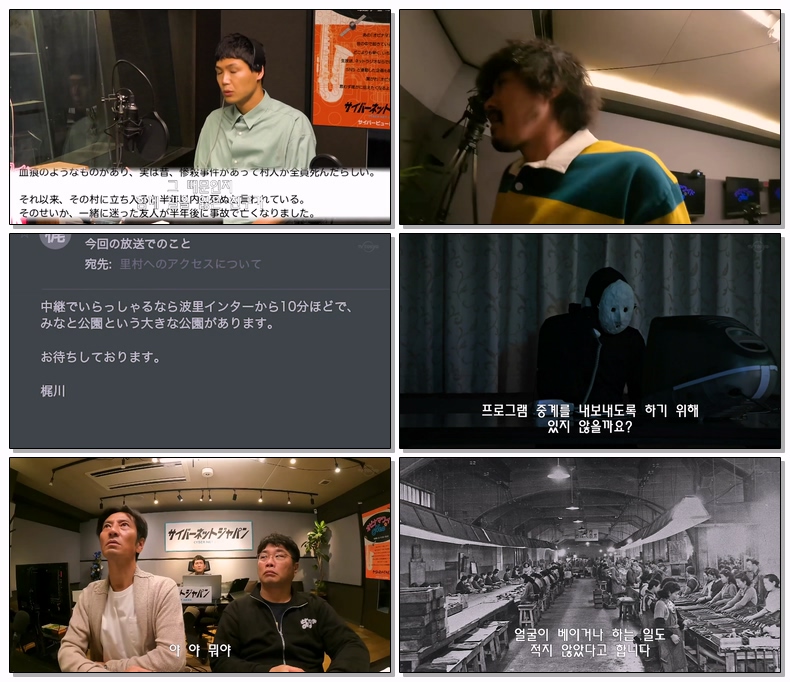 [ 자체 ] 뭔가 이상해2 제04화 1080p 자체자막