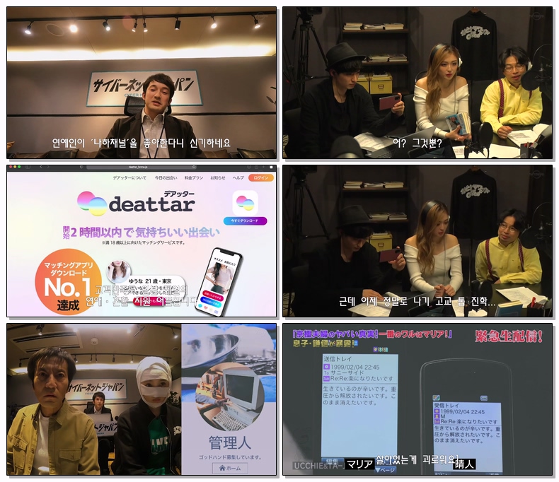 [ 자체 ] 뭔가 이상해2 제10화 720p 자체자막