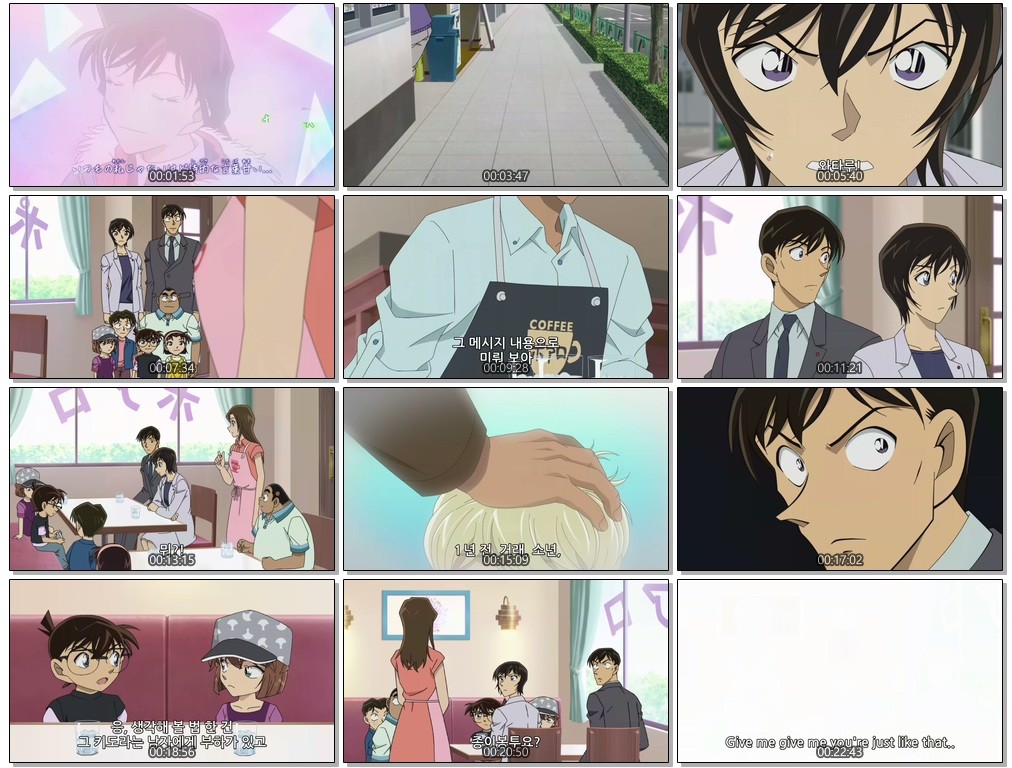 [저용량] Detective Conan (720p) - 1109
