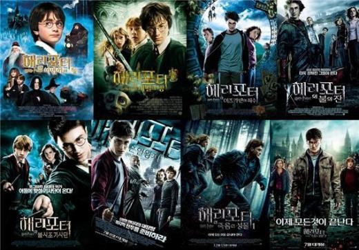[Harry Potter] 해리 포터 전편 [1080P 고화질 한글자막]