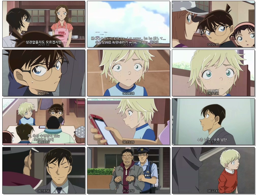 [저용량] Detective Conan (720p) - 1110