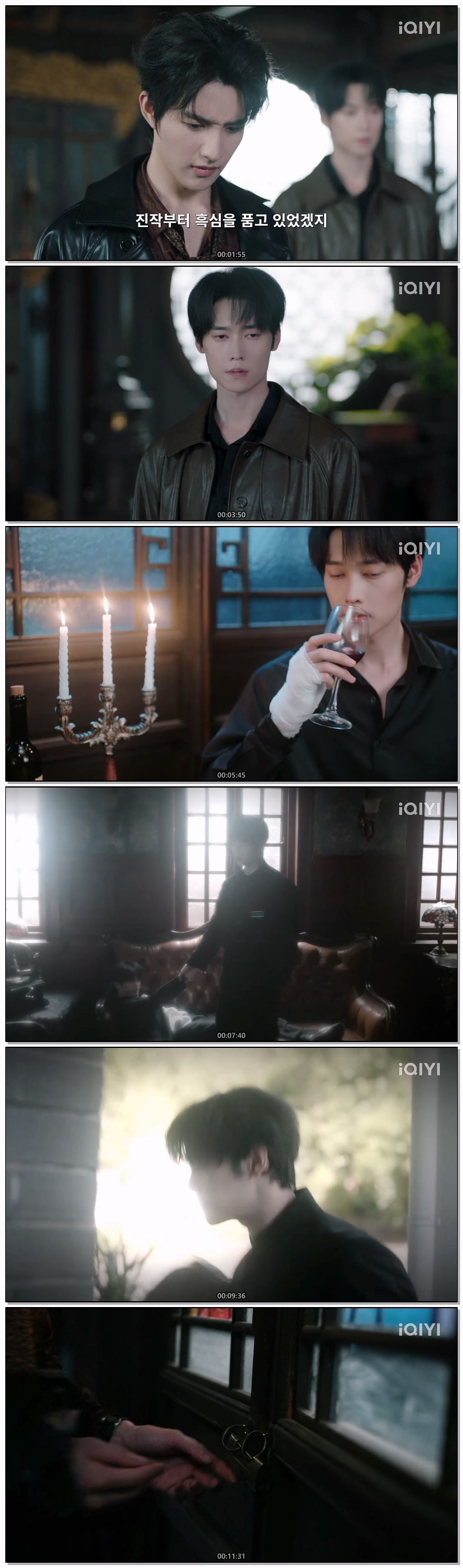 [ 월식미성 2026 ] 제05화 자체자막