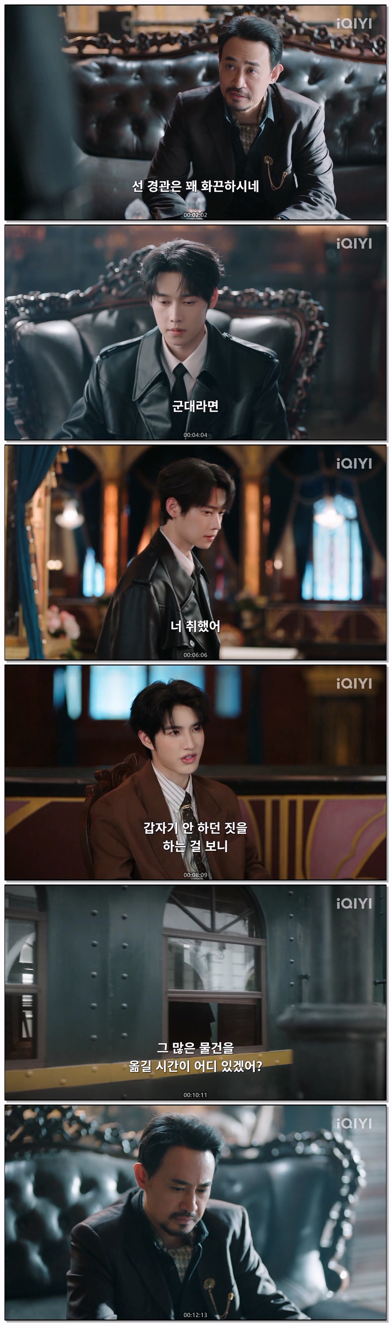 [ 월식미성 2026 ] 제07화 720p-자체