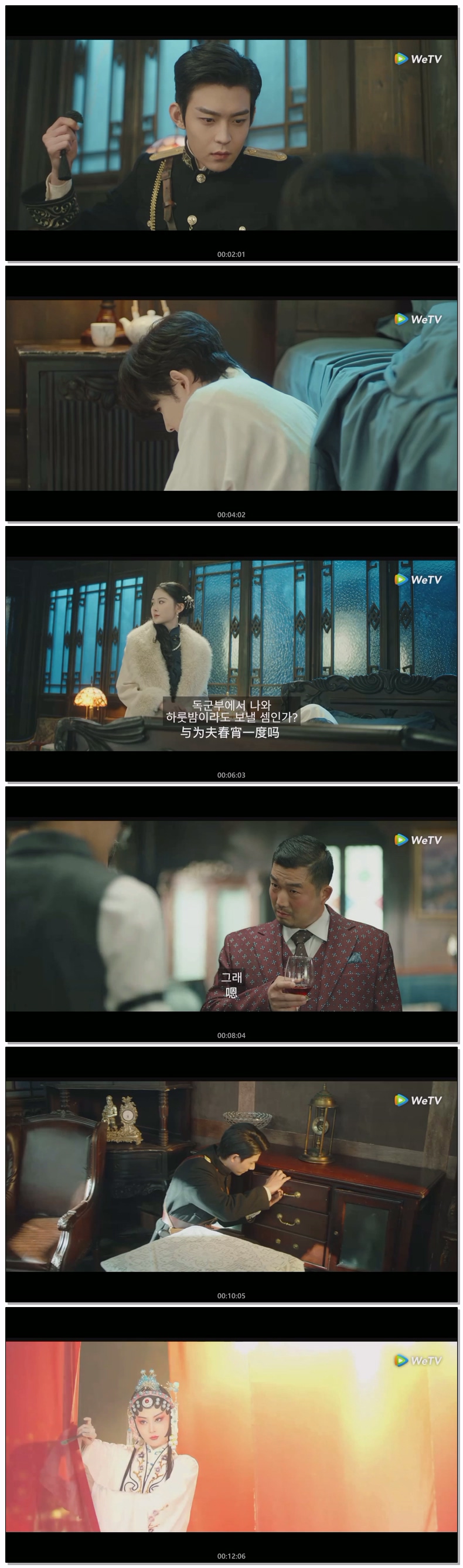 [ 남희 2026 ] 제02화 자체자막
