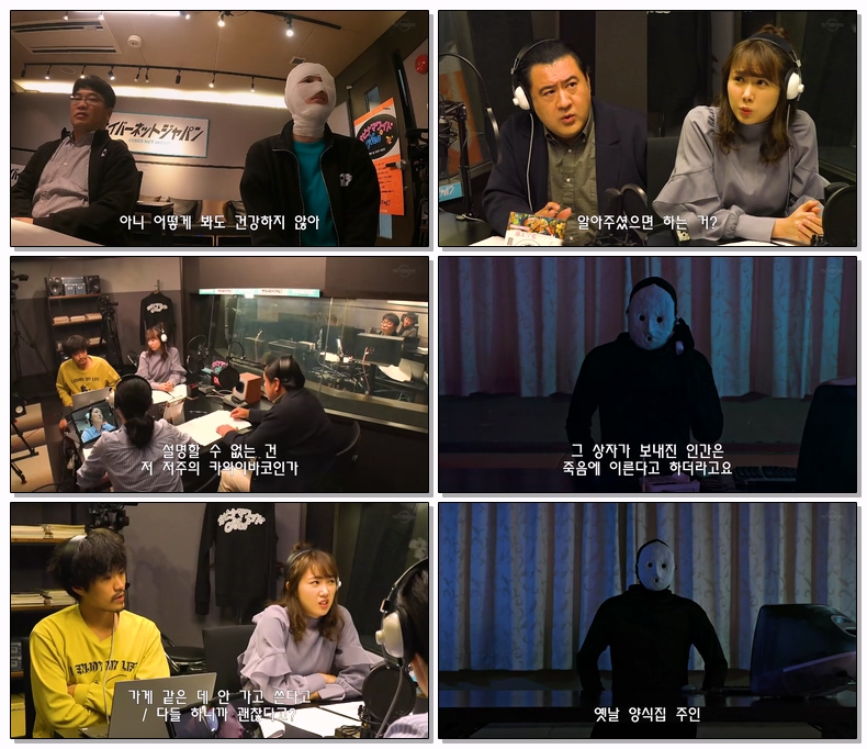 [ 자체 ] 뭔가 이상해2 제05화 720p 자체자막
