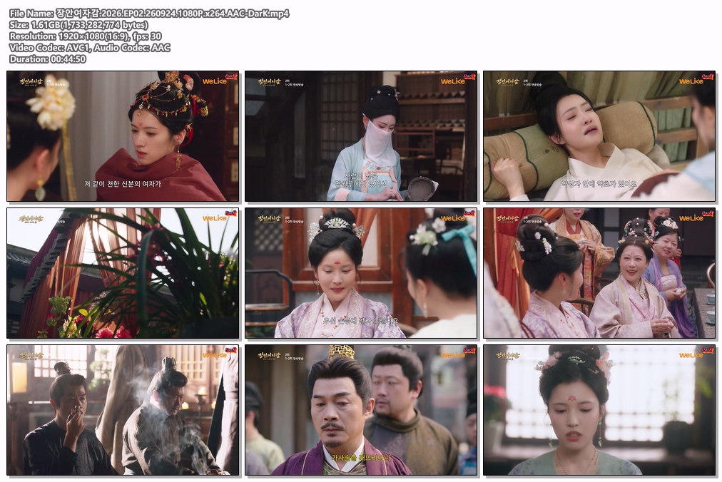 장안여자감.2026.EP02.260924.1080P.x264.AAC-DarK