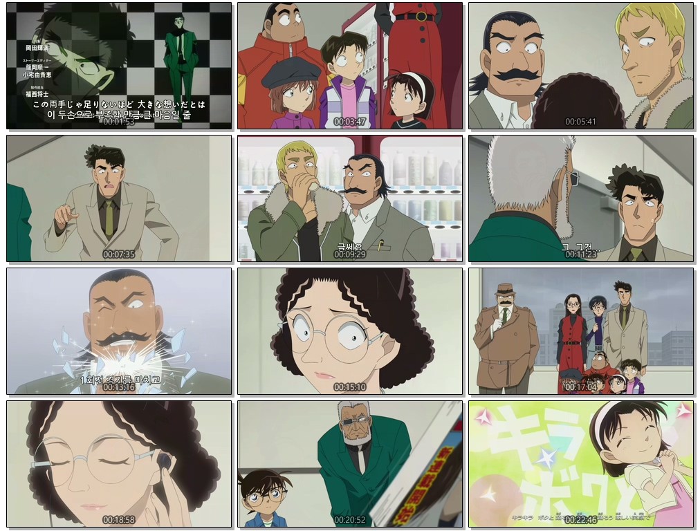 [저용량] Detective Conan (x1280) - 1164