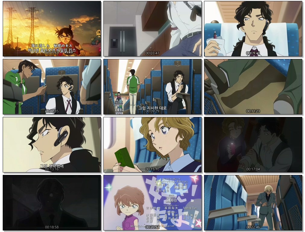 [저용량] Detective Conan (1280p) - 1172