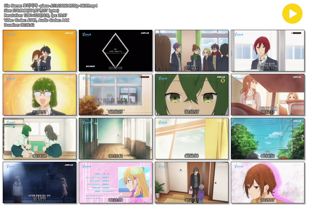 호리미야 -piece-.E13.230924.720p-NEXT