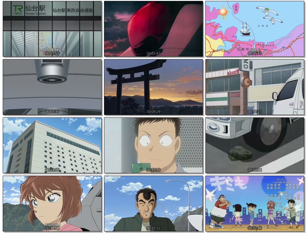 [저용량] Detective Conan (1280p) - 1176