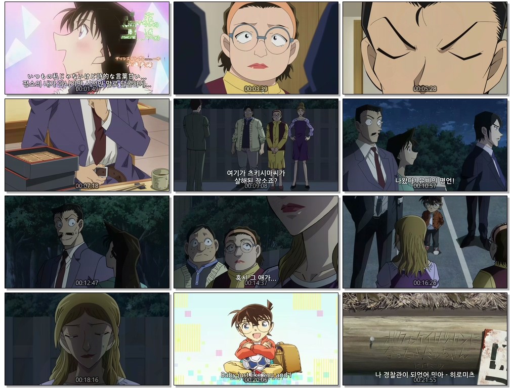 [저용량] 코난 (TV 720p) - 1124