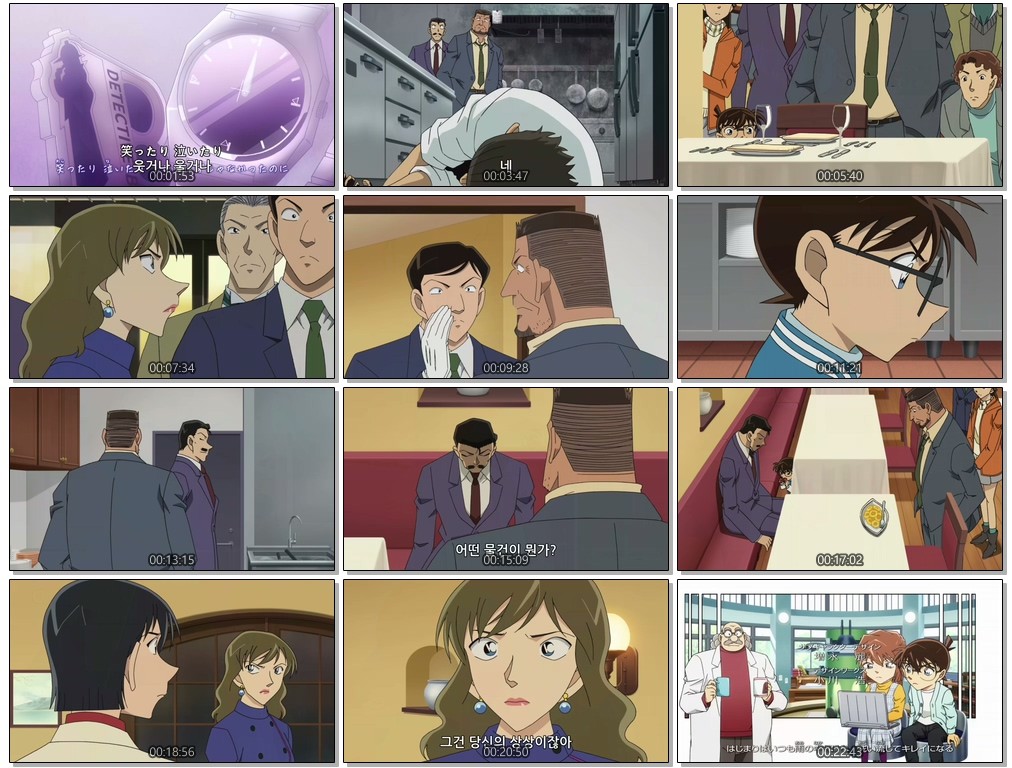 [저용량] 코난 (TV 720p) - 1113