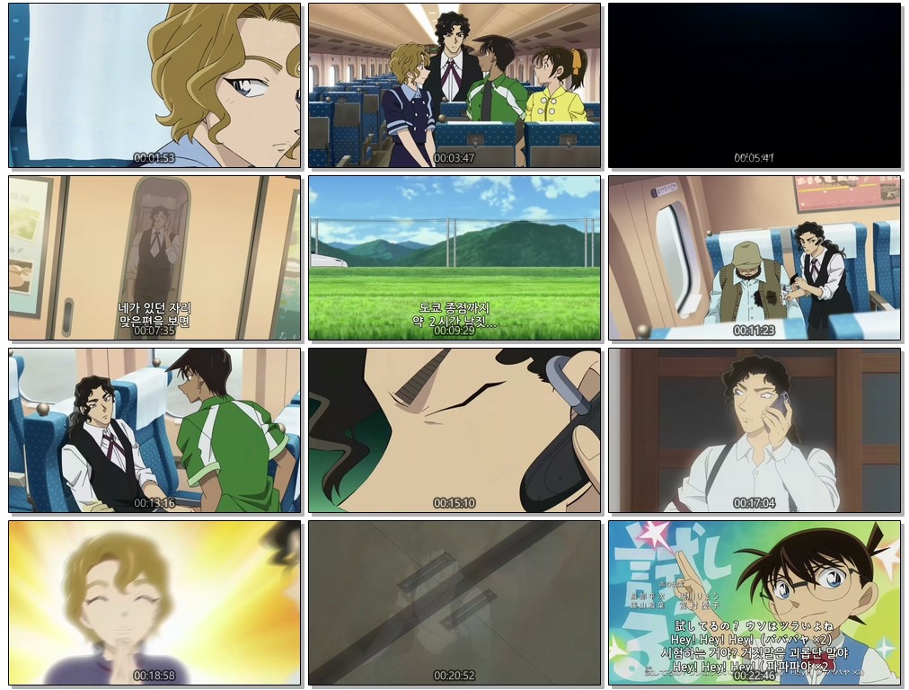 [저용량] Detective Conan (1280p) - 1171