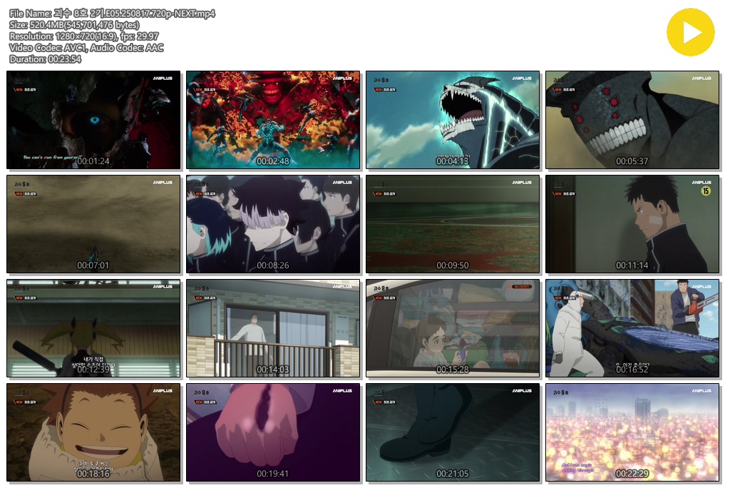 괴수 8호 2기.E05.250817.720p-NEXT