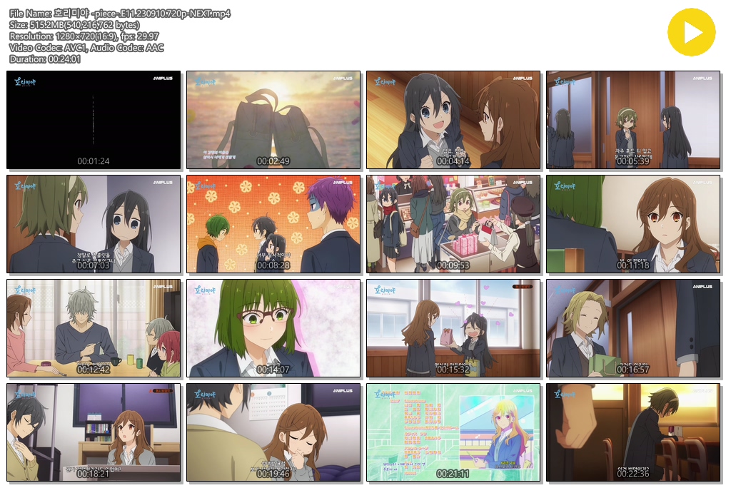 호리미야 -piece-.E11.230910.720p-NEXT