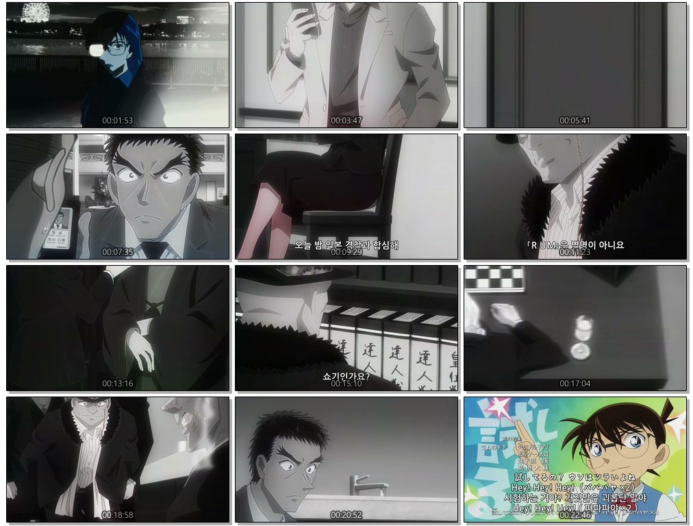 [저용량] Detective Conan (1280p) - 1166