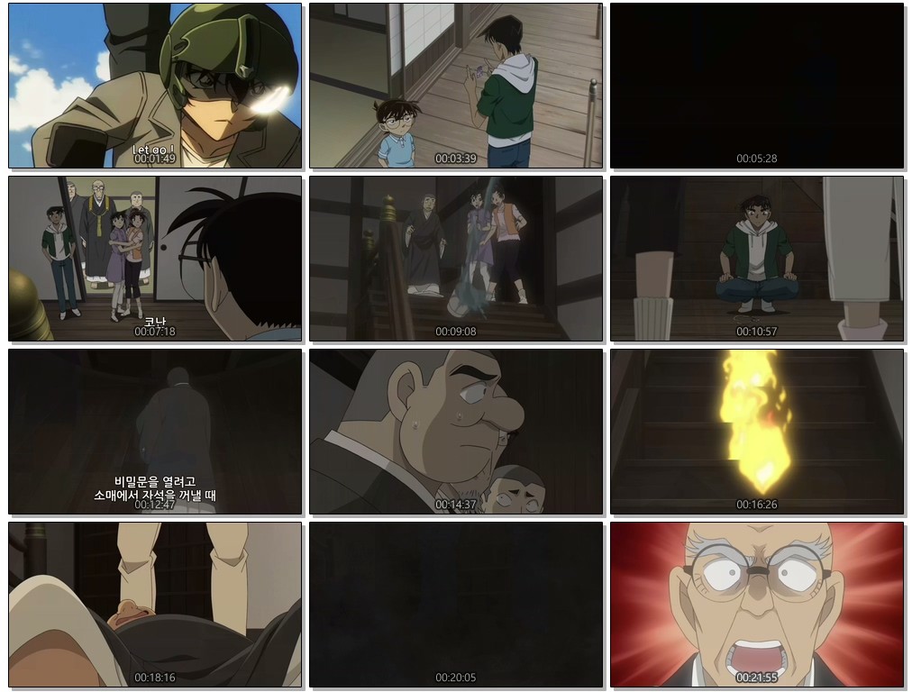 [저용량] Detective Conan (x1280) - 1179