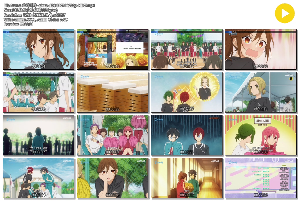 호리미야 -piece-.E03.230716.720p-NEXT