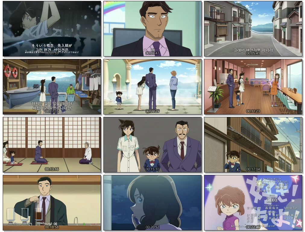 [저용량] Detective Conan (1280p) - 1174