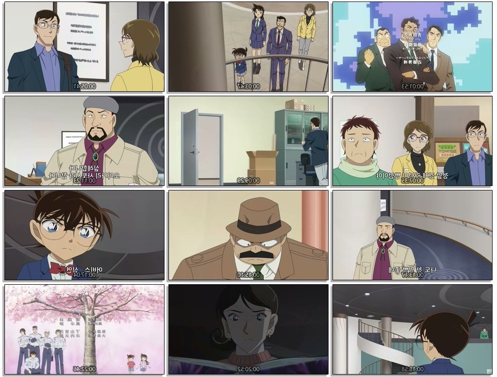 [저용량] 코난 (TV 1280p) - 1195