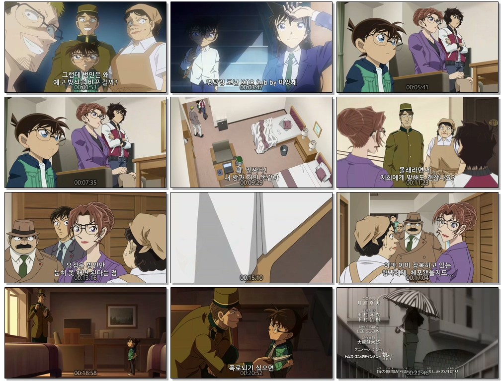 [저용량] 코난 TV판 (1280px720p) - 1145