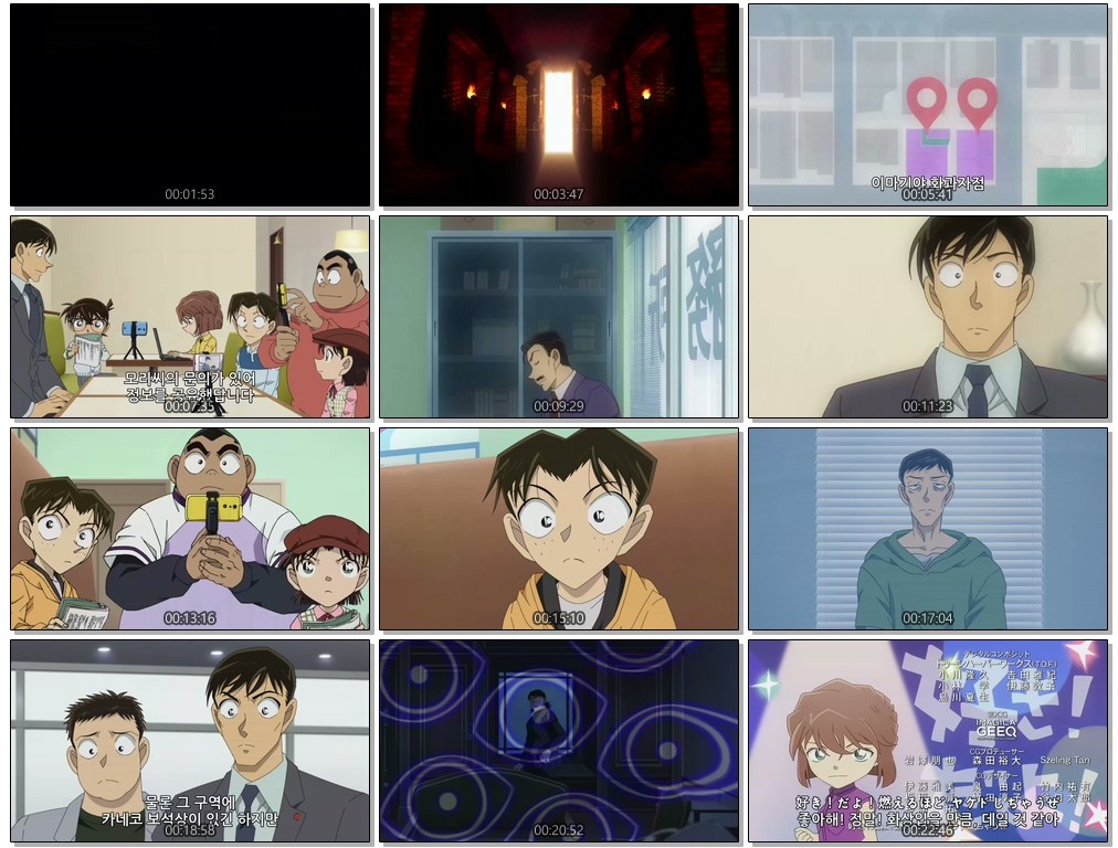 [저용량] Detective Conan (1280p) - 1162