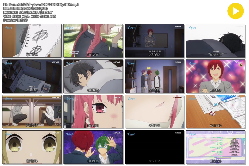 호리미야 -piece-.E06.230806.450p-NEXT