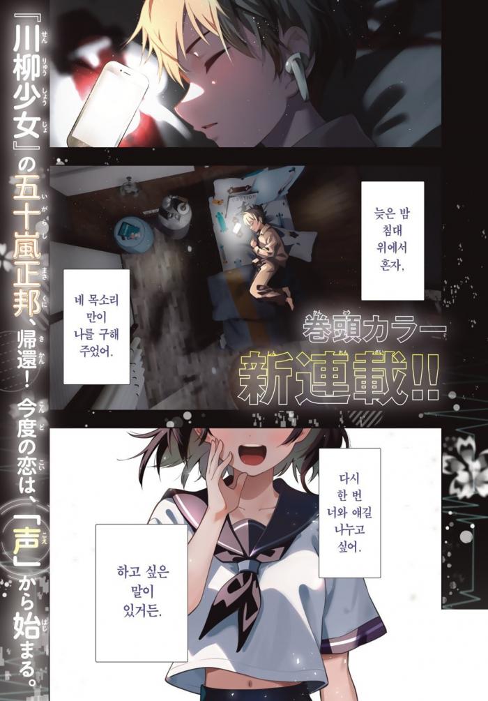 [09-24] 네네튠 1~131