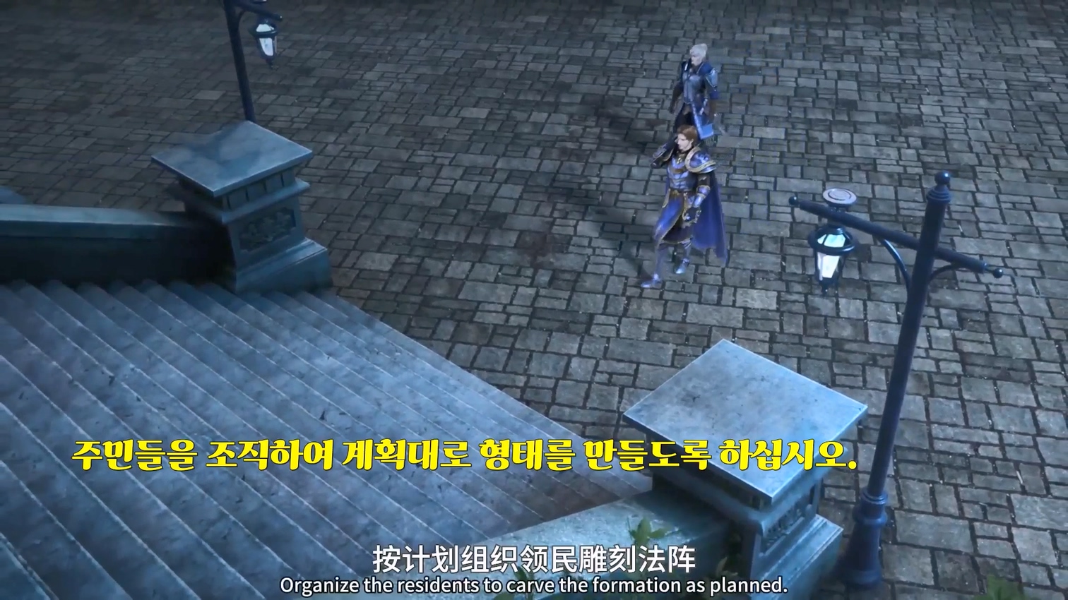 장야객 척자 15~16 합본 한글자막