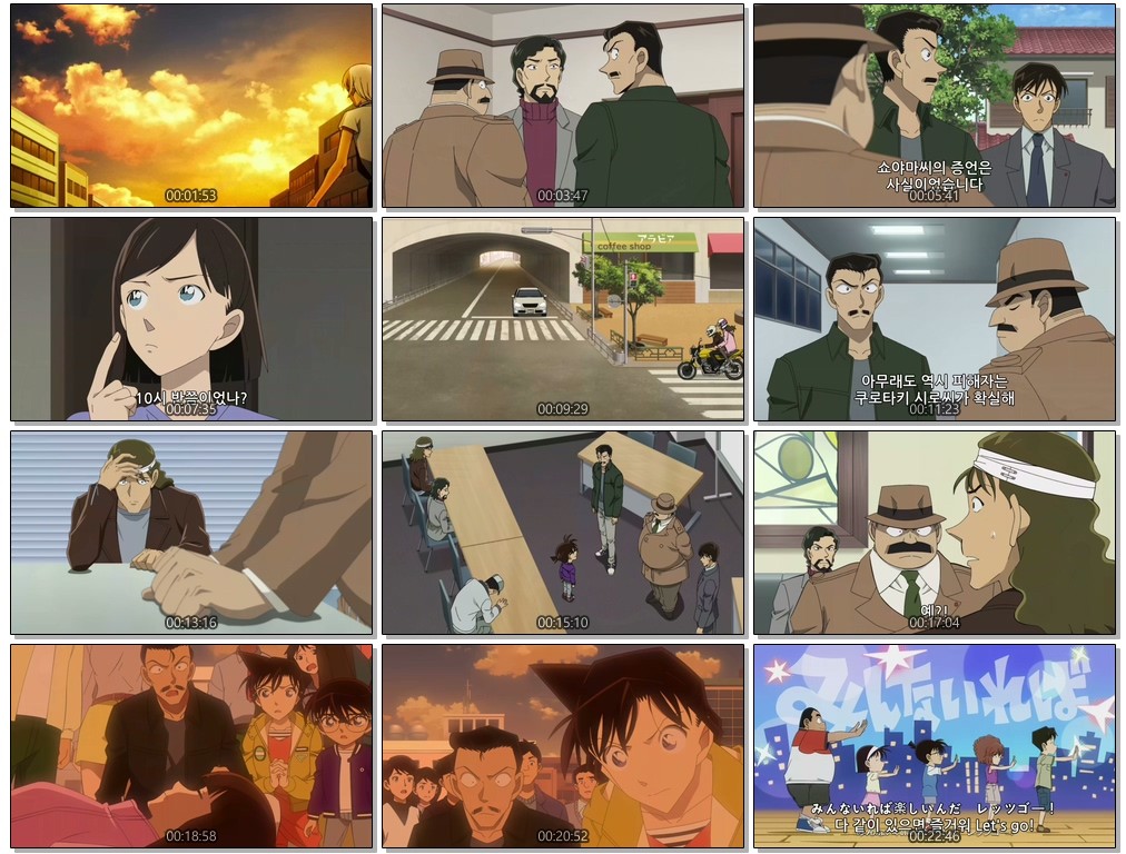 [저용량] Detective Conan (1280) - 1180