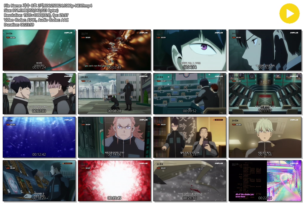 괴수 8호 2기.E06.250824.1080p-NEXT
