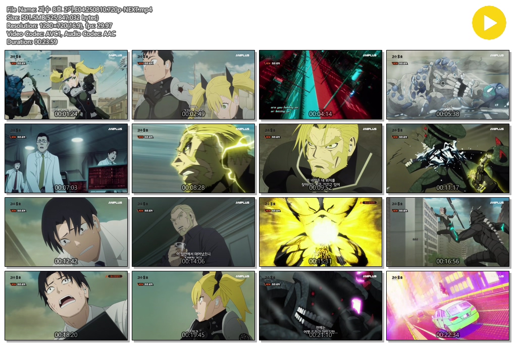 괴수 8호 2기.E04.250810.720p-NEXT