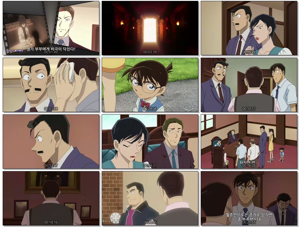 [저용량] 코난 (TV 720p) - 1133