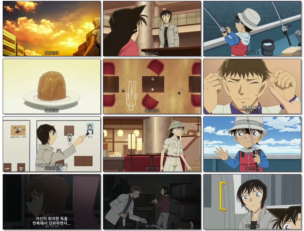 [저용량] Detective Conan (1280) - 1186