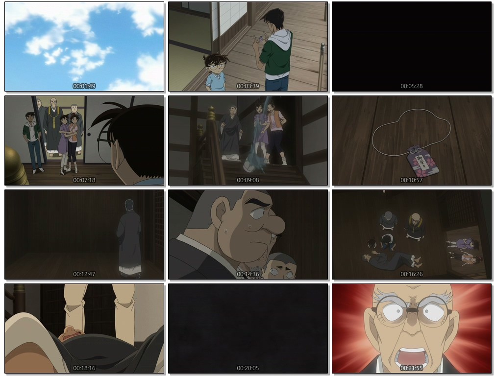 [저용량] Detective Conan (1280) - 1213