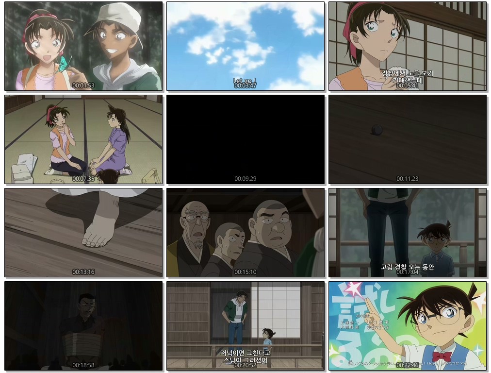 [저용량] Detective Conan (1280p) - 1178