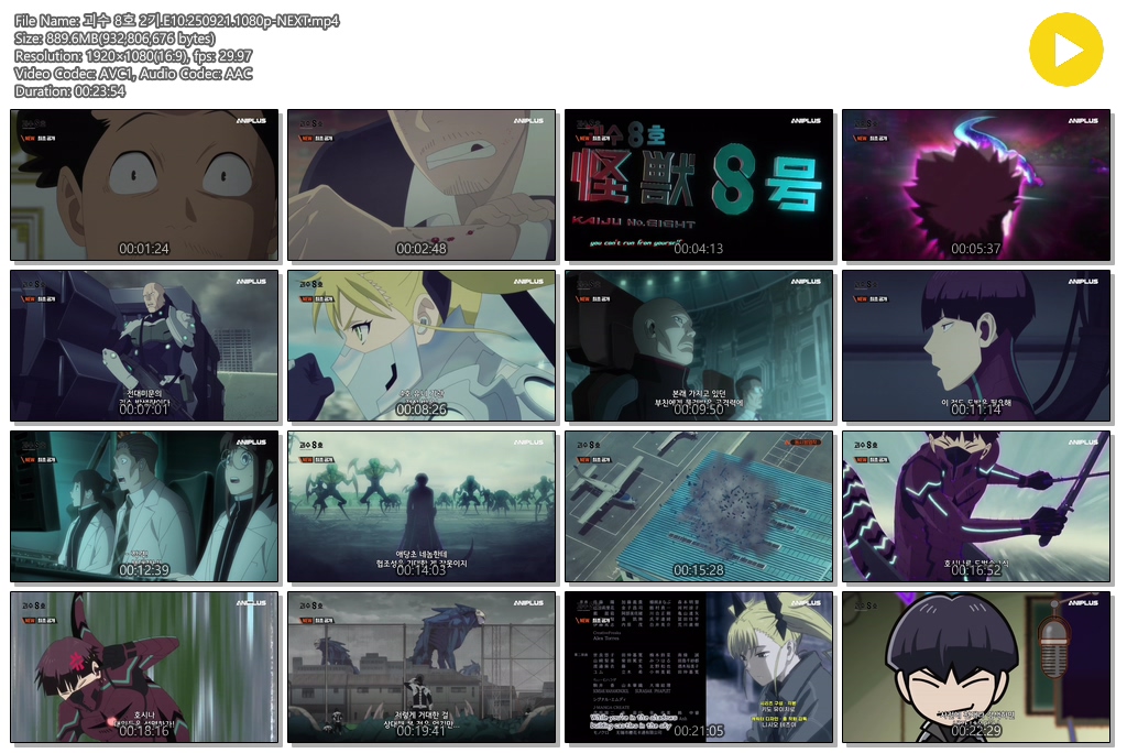 괴수 8호 2기.E10.250921.1080p-NEXT
