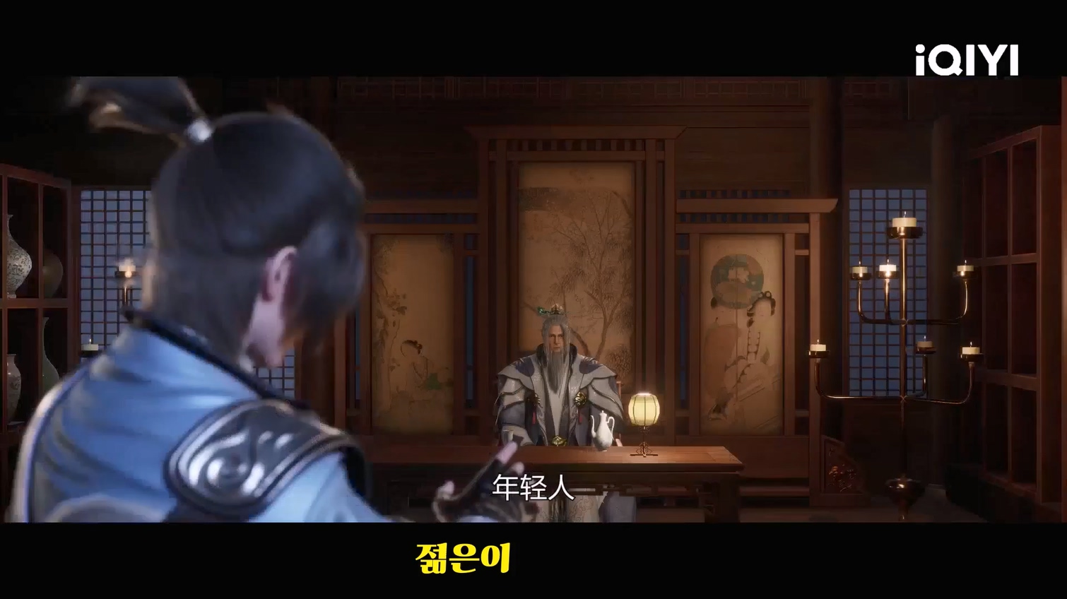 검선인이 왔다 37~38 1080p 한글자막