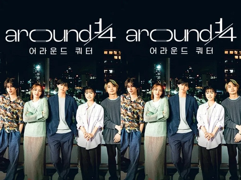 어라운드 쿼터 (2023) E01~E10 완결 ..