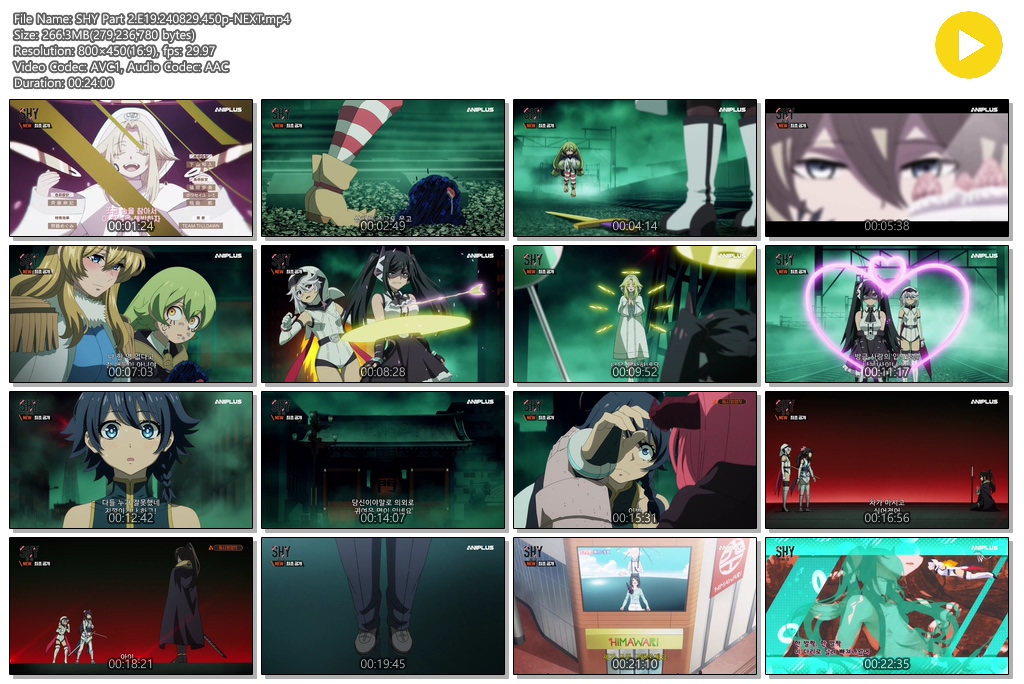 SHY Part 2.E19.240829.450p-NEXT