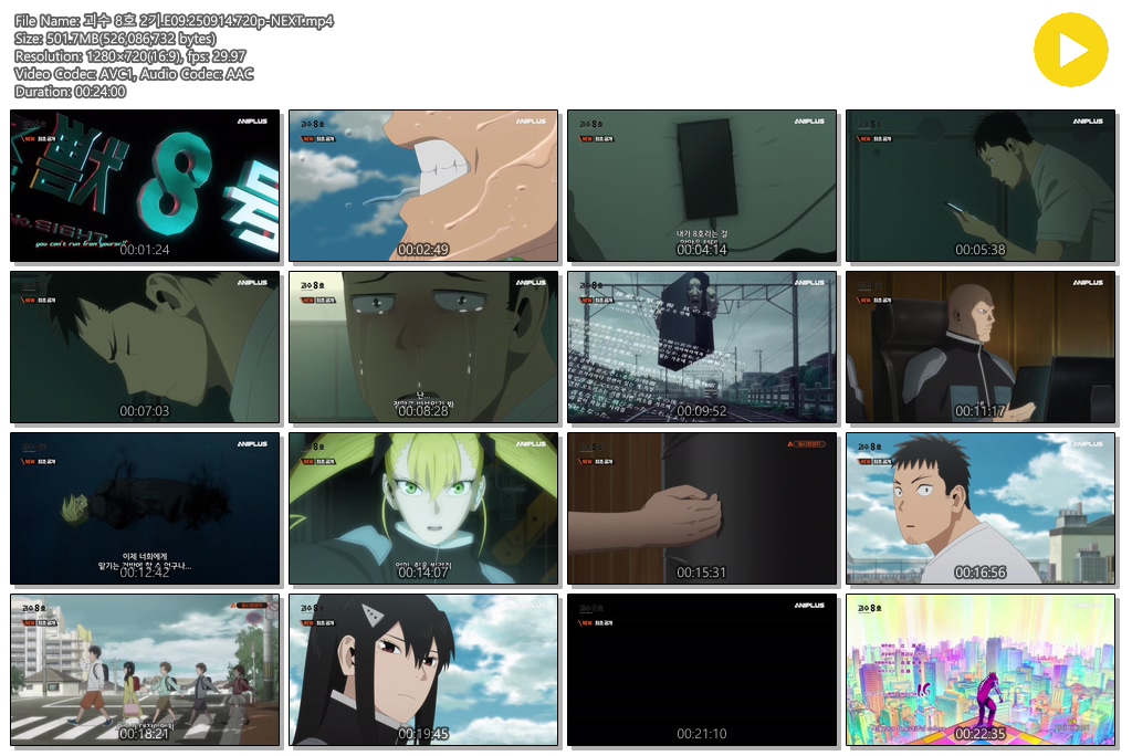 괴수 8호 2기.E09.250914.720p-NEXT