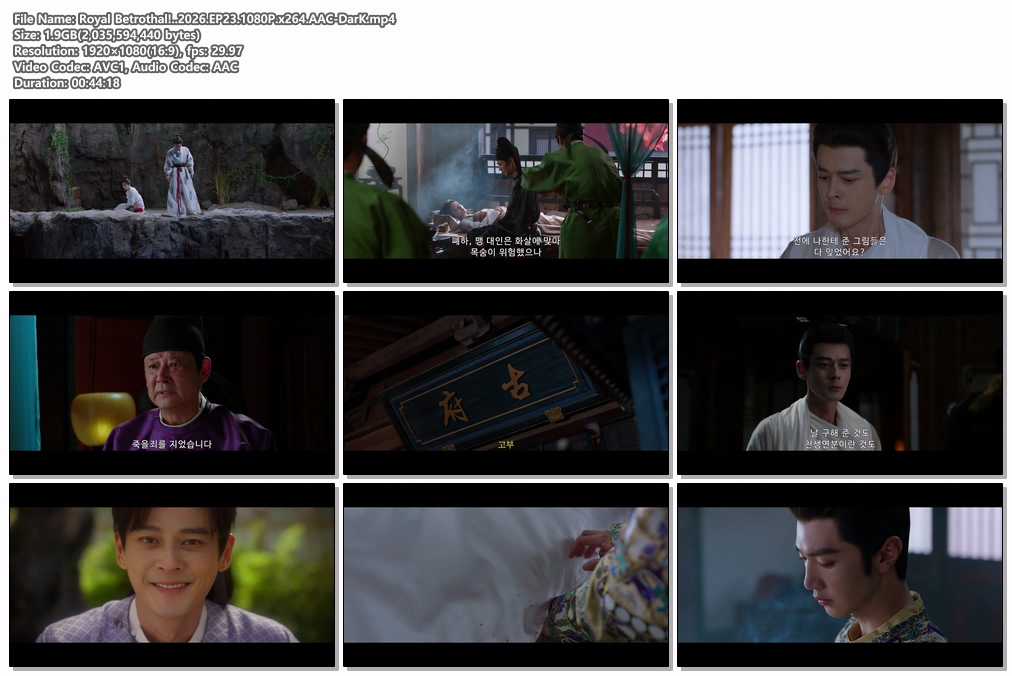 Royal Betrothal!..2026.EP2..