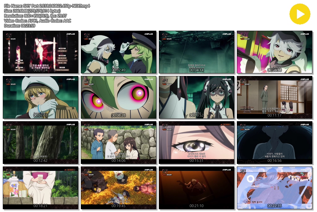 SHY Part 2.E18.240822.450p-NEXT
