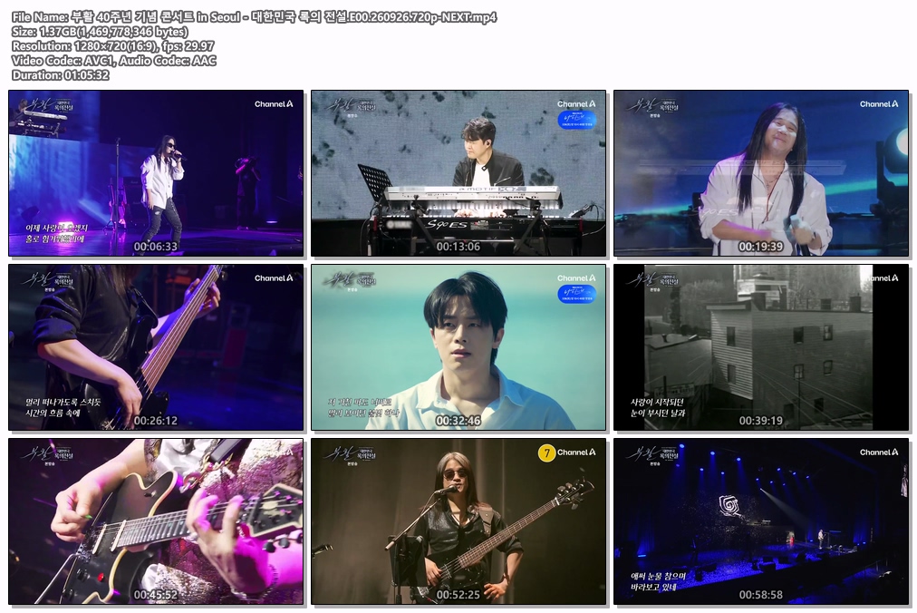 부활 40주년 기념 콘서트 in Seoul - 대한민국 록의 전설.E00.260926.720p-NEXT