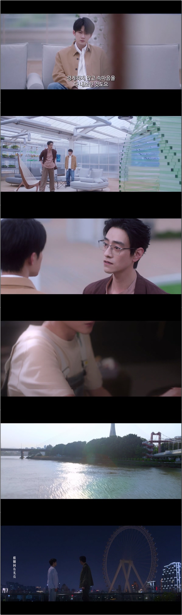 몽타주 숨겨진 얼굴 [엽죄도감 2 28화]