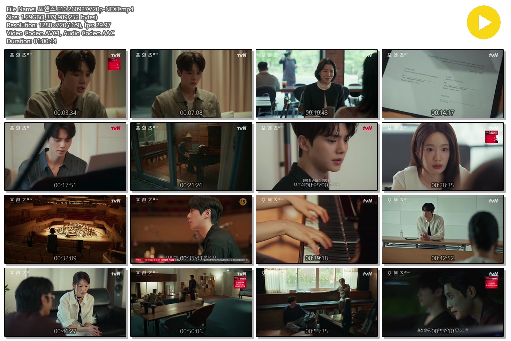 포핸즈.E10.260927.720p-NEXT