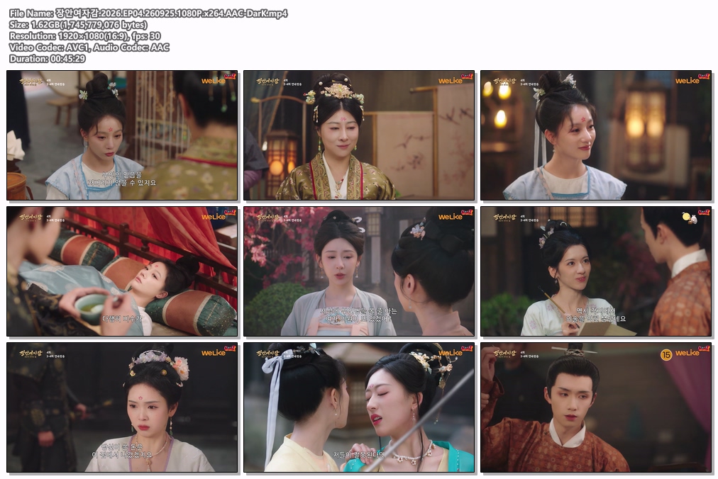 장안여자감.2026.EP04.260925.1080P.x264.AAC-DarK