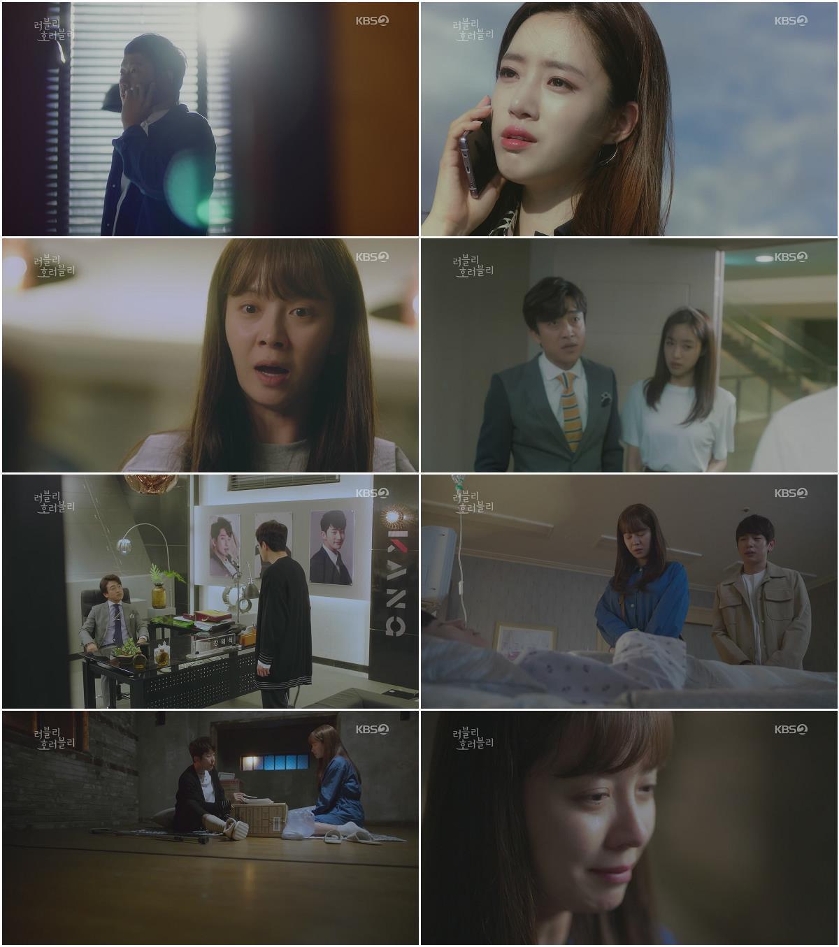 러블리 호러블리 29~30회 합본.E15.181001.1080p-NEXT