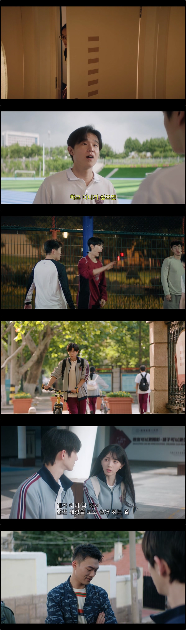 천재 여자친구 [천재여우 9화]