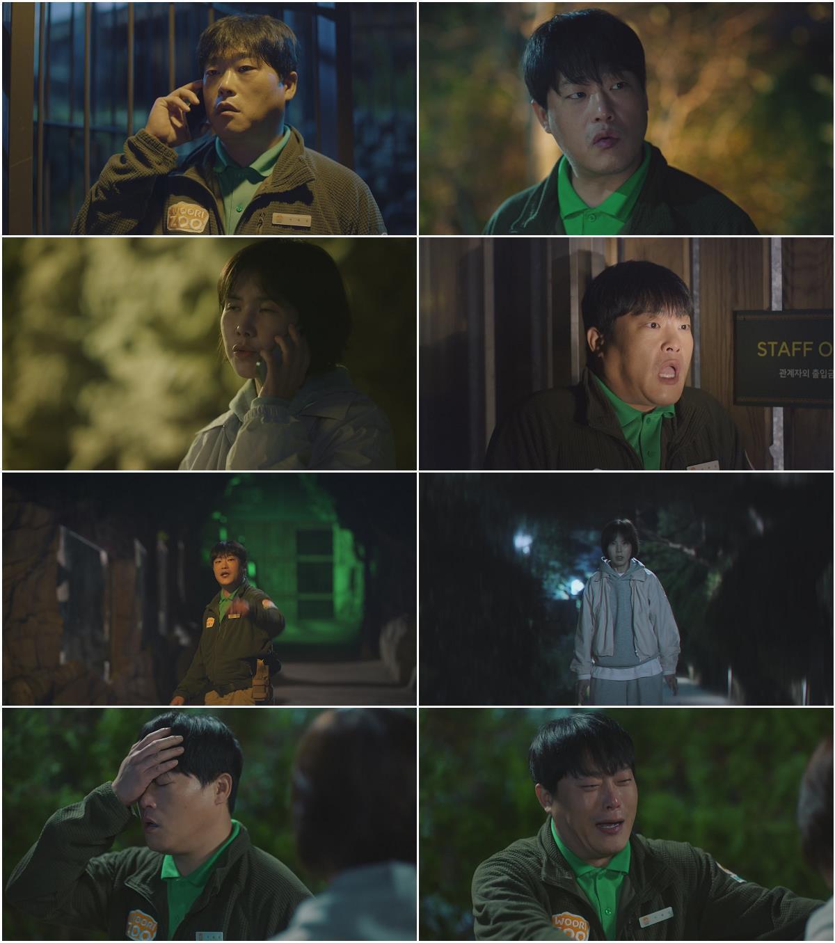 러브트랙 E04.1080p.H264